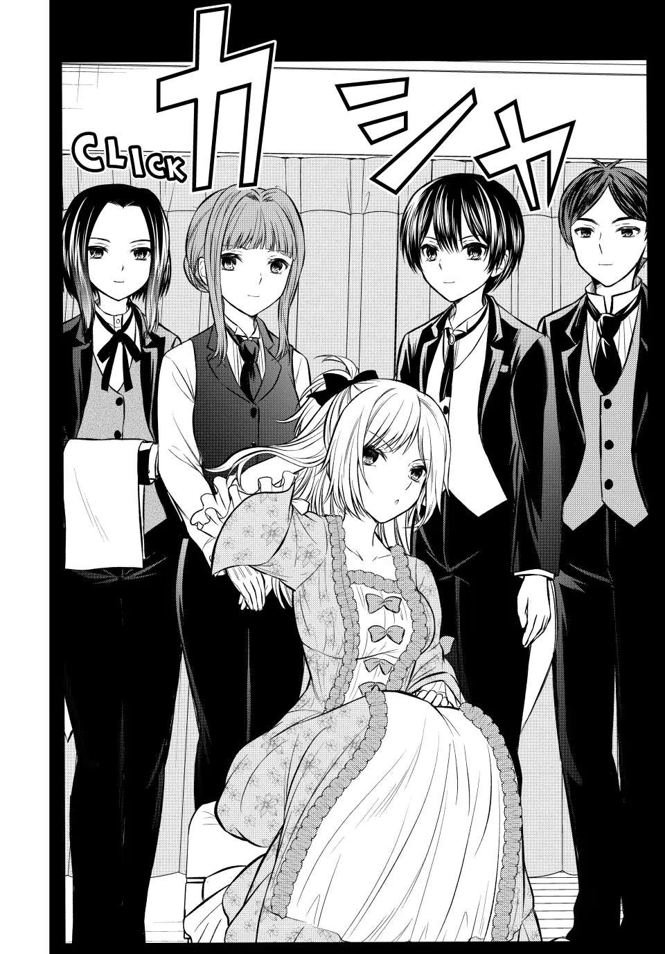 Ojousama No Shimobe Chapter 112 14